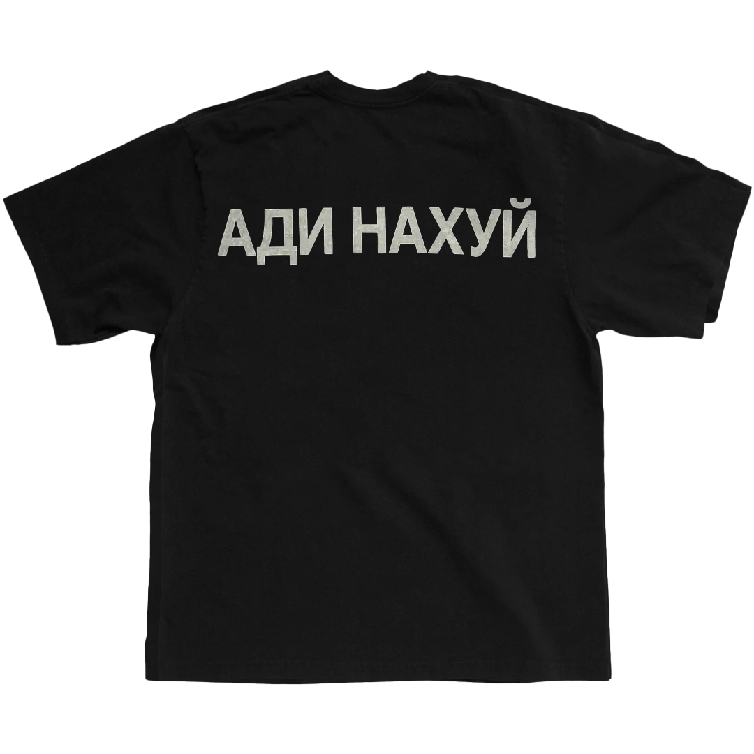 YZY FUCK ADIDAS TEE BLACK