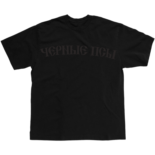 YZY GOSHA BLACK DOGS TEE BLACK