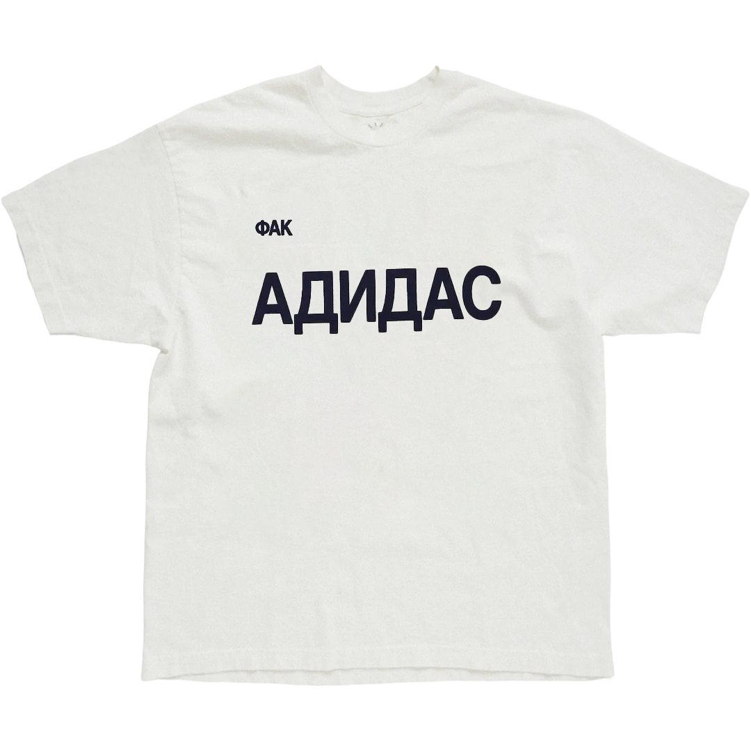 YZY FUCK ADIDAS TEE WHITE