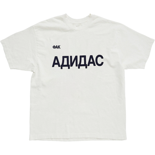 YZY FUCK ADIDAS TEE WHITE